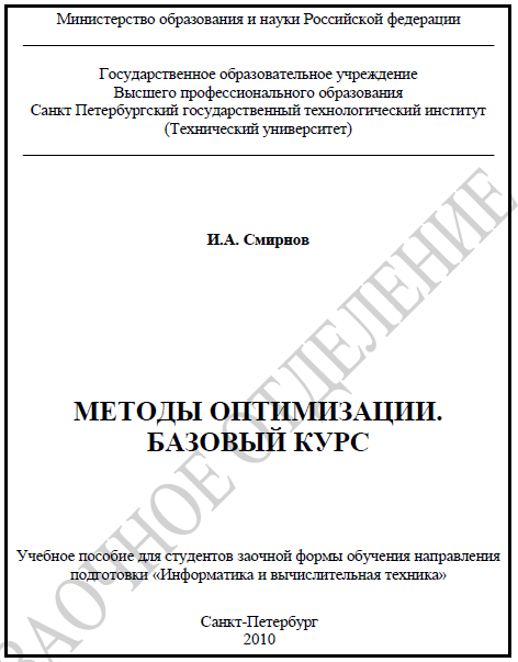 Курсовая Работа На Тему Методы Научного Исследования